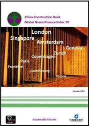 CCB GGFI 18 Cover