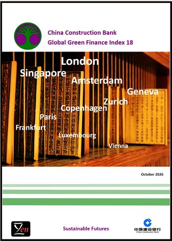 CCB GGFI 18 Cover