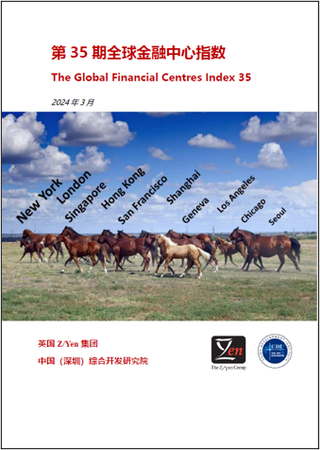 Chinese GFCI 35 Report Cover
