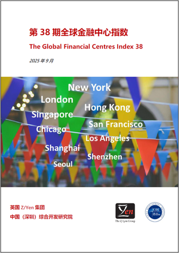 Cover Chinese GFCI 38