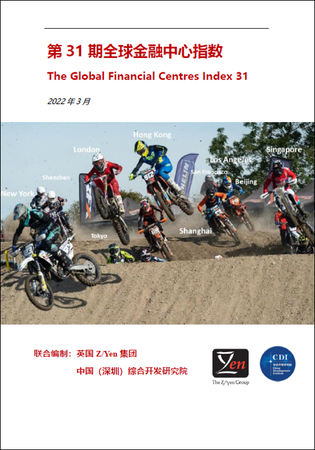 Cover GFCI 31 Chinese.png