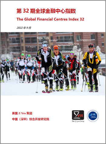 Cover Image GFCI 32 Chinese